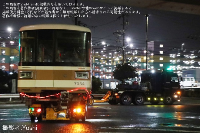 【神戸市交】(元北神急行)7000系7054Fが廃車陸送を不明で撮影した写真