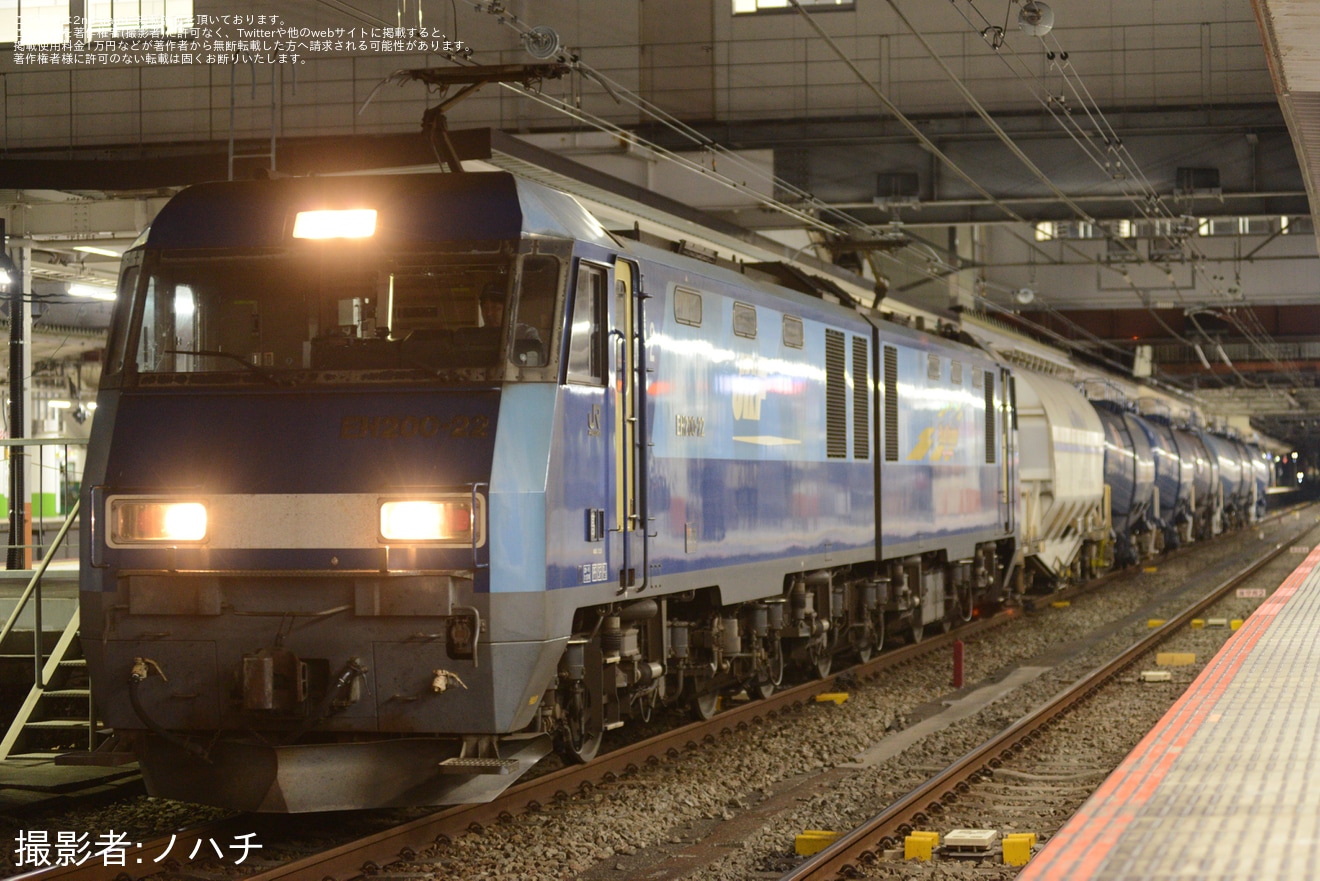 【JR貨】ホキ1100-1が検査のため上京の拡大写真