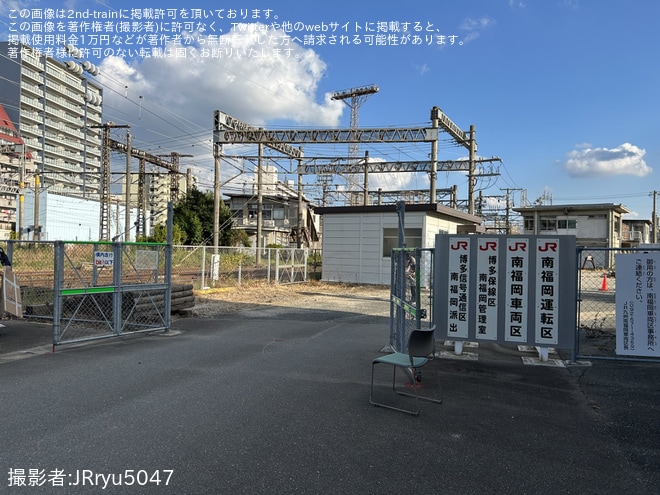 【JR九】「鉄道フェスタ 2023 in南福岡車両区」開催