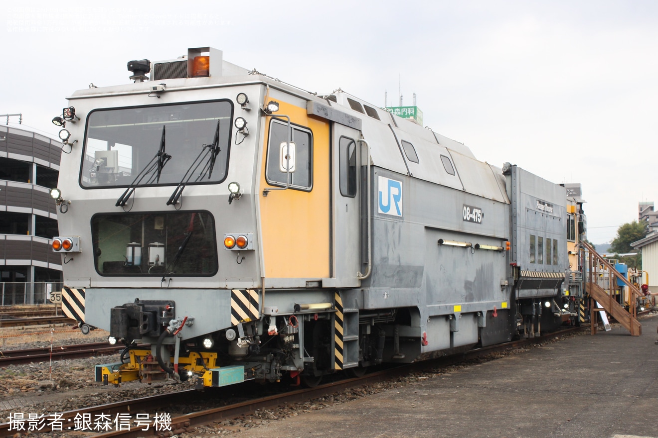 【JR西】「三次鉄道部 鉄道の日イベント」開催の拡大写真