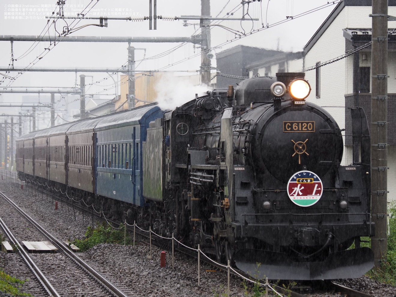 【JR東】快速「SLレトロぐんま水上」が臨時運行の拡大写真