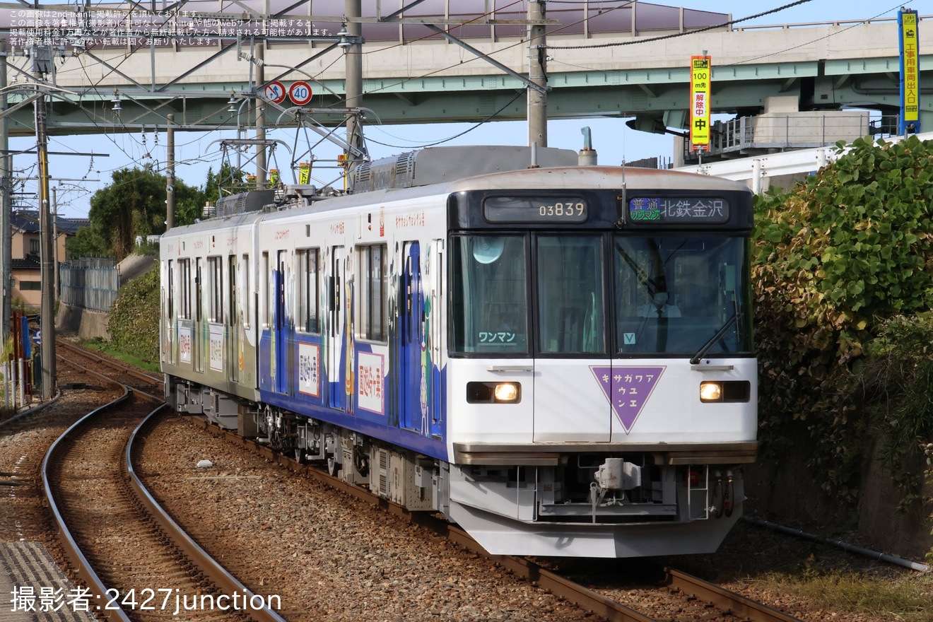 【北鉄】03系03-139Fへ「ラッピング電車デザインコンテスト」のグランプリ作品がラッピングの拡大写真