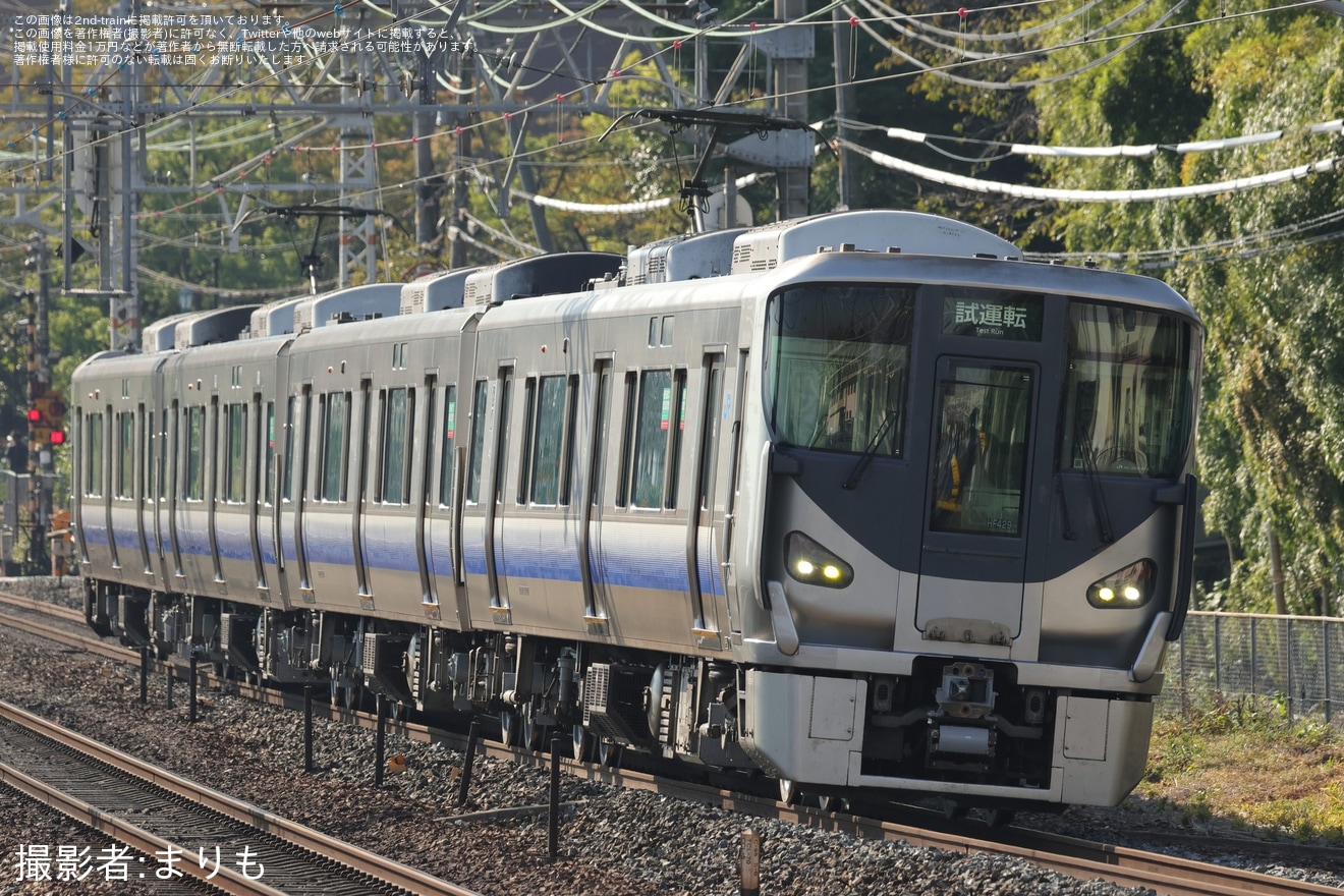 【JR西】225系HF429編成 吹田総合車両所出場試運転の拡大写真