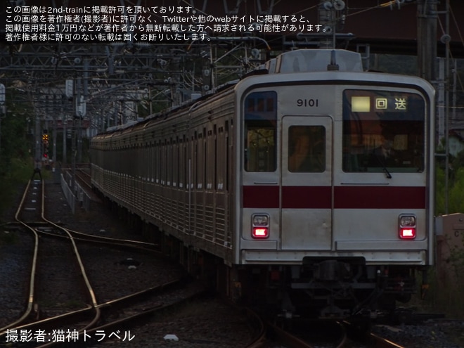 【東武】9000系9101Fが寄居へ回送を不明で撮影した写真