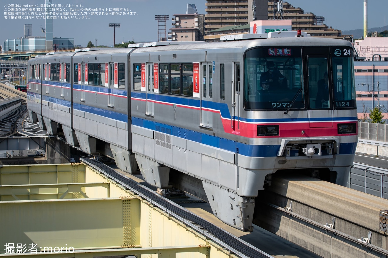 【大モノ】1000系1124F本線試運転の拡大写真