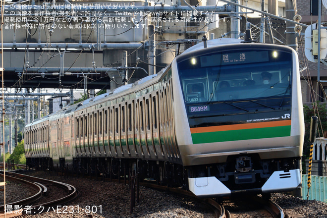 【JR東】E233系ヤマU633編成東京総合車両センター出場回送を新白岡～久喜間で撮影した写真