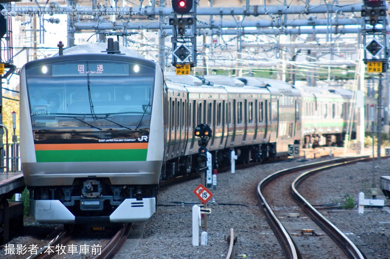 【JR東】E233系ヤマU633編成東京総合車両センター出場回送の拡大写真