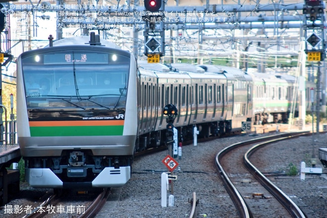 【JR東】E233系ヤマU633編成東京総合車両センター出場回送を大崎駅で撮影した写真