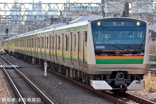 【JR東】E233系ヤマU633編成東京総合車両センター出場回送を池袋駅で撮影した写真