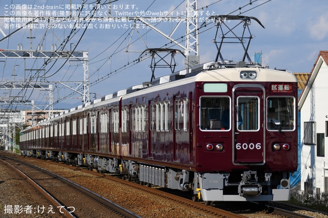 【阪急】6000系6006F正雀工場出場試運転を不明で撮影した写真