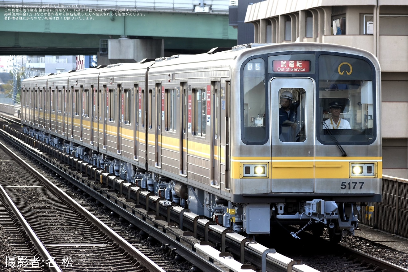 【名市交】5050形5177H藤が丘工場出場試運転の拡大写真