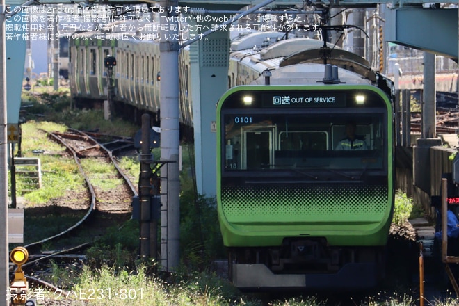 【JR東】E235系トウ18編成 東京総合車両センタ一入場を大崎駅で撮影した写真