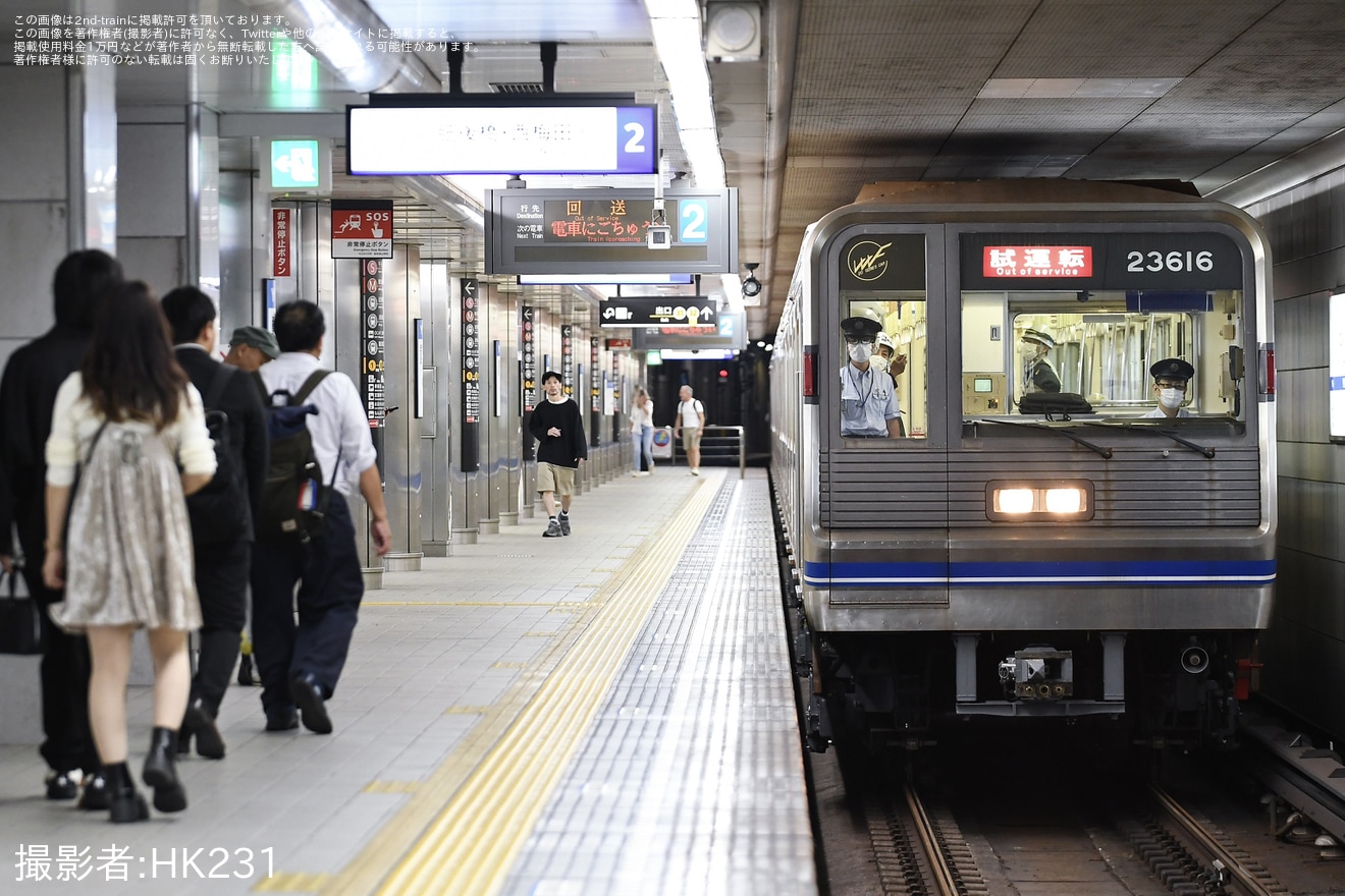 【大阪メトロ】23系23616F緑木検車場を出場の拡大写真