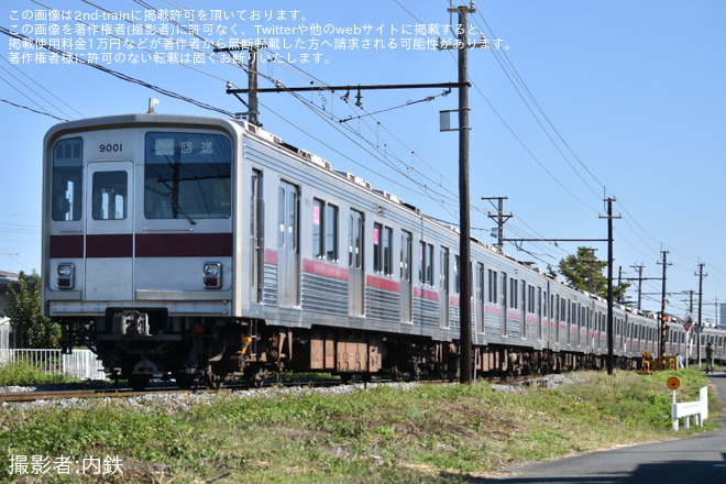 【東武】9000系9101F秩父鉄道にて牽引による回送実施を永田～武川間で撮影した写真