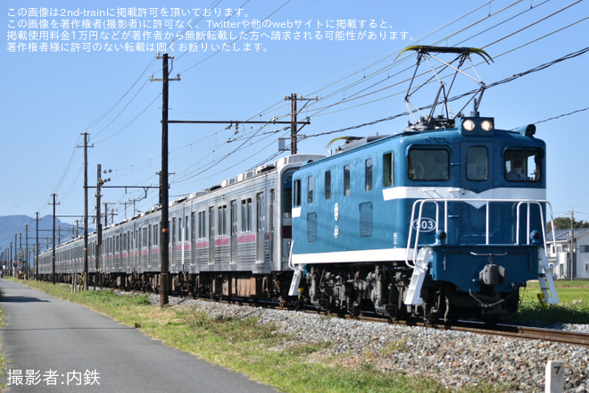 【東武】9000系9101F秩父鉄道にて牽引による回送実施を永田～竹川間で撮影した写真