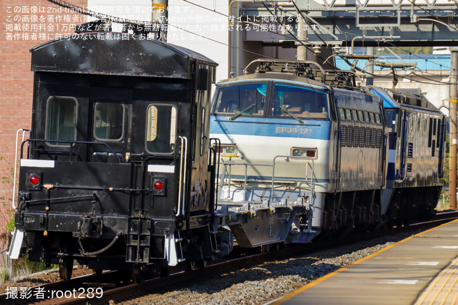 【JR貨】京都鉄道博物館展示回送を島本駅で撮影した写真