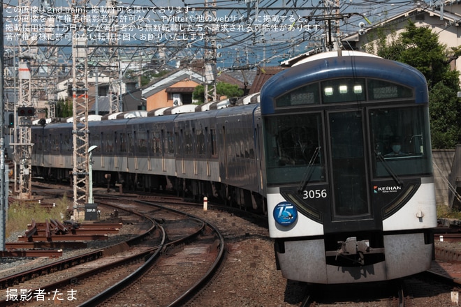 【京阪】「中之島線開業＆3000系営業運転開始15周年記念」ヘッドマークを取り付け開始を不明で撮影した写真