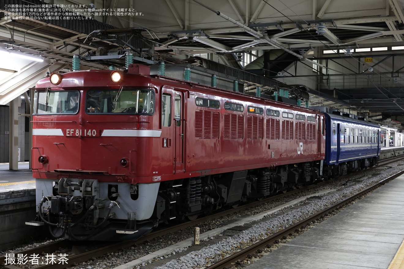 【JR東】スハフ12-161秋田総合車両センター入場配給の拡大写真