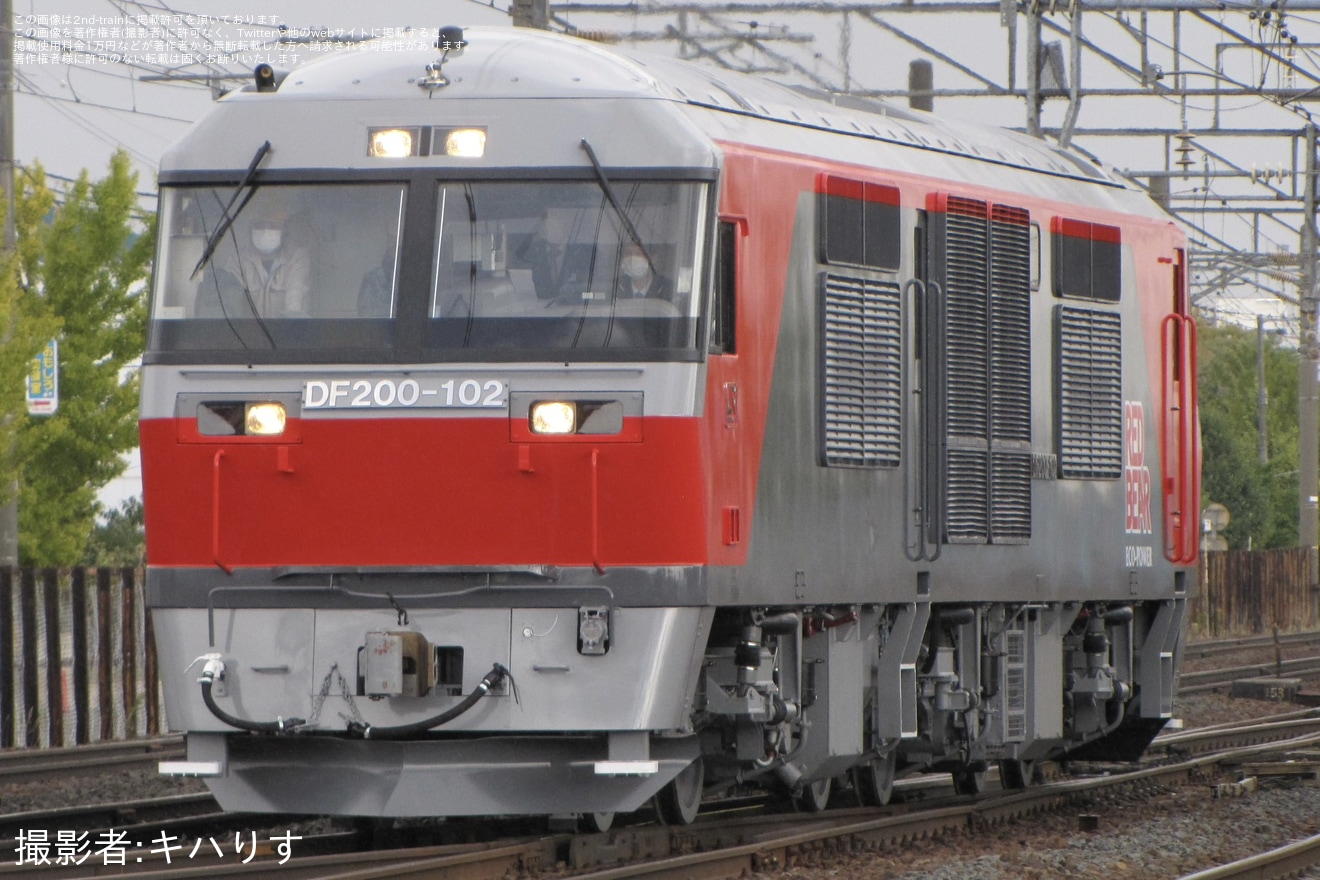 【JR貨】DF200-102が苗穂車両所出場試運転の拡大写真