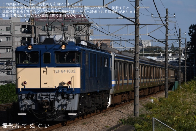 【JR東】E217系クラY-20編成 長野総合車両センターへ配給輸送