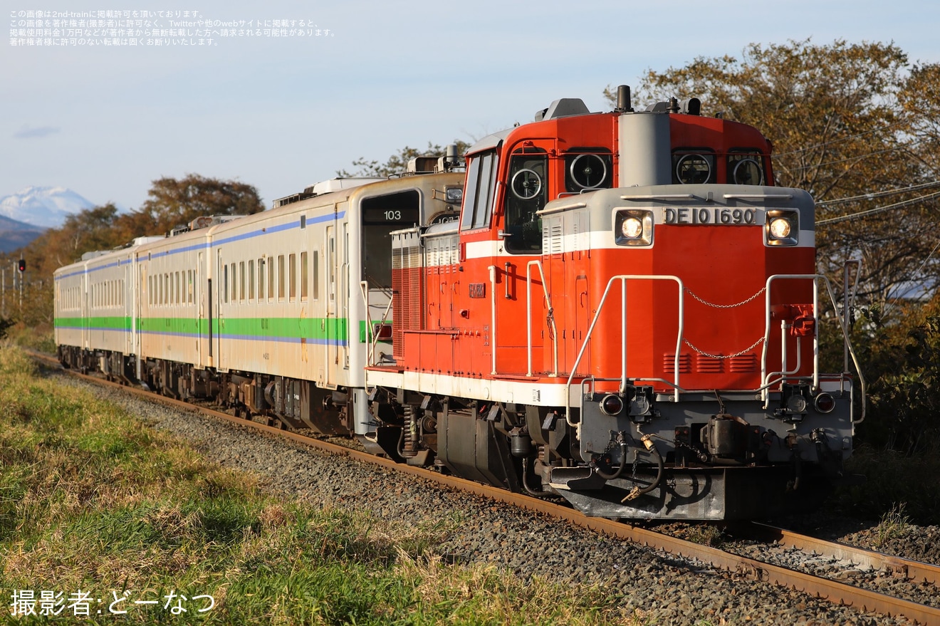 【JR北】キハ143-103+キハ143-153+キハ143-104+キハ143-154釧路運輸車両所へ回送の拡大写真