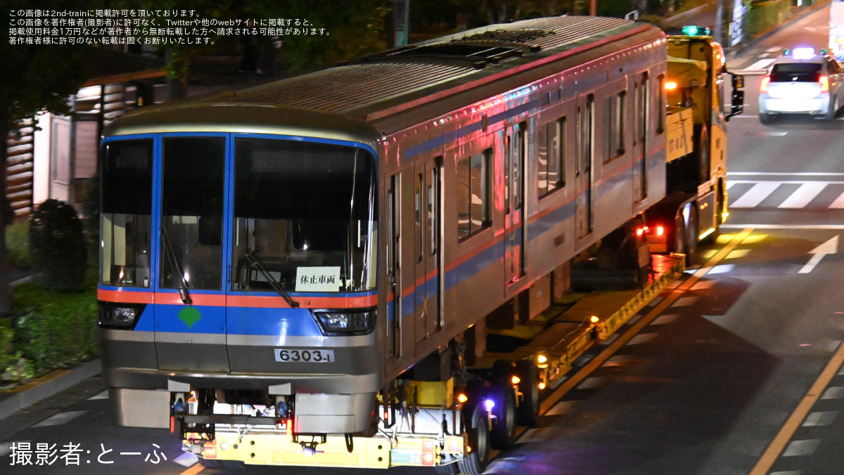都営】6300形6303編成廃車陸送 |2nd-train鉄道ニュース