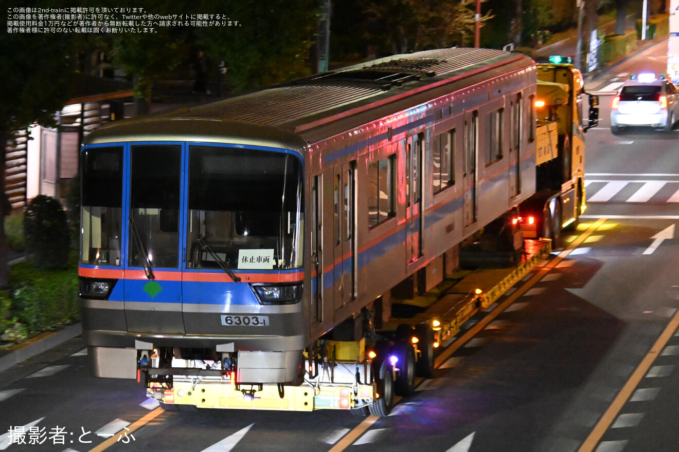 【都営】6300形6303編成廃車陸送の拡大写真