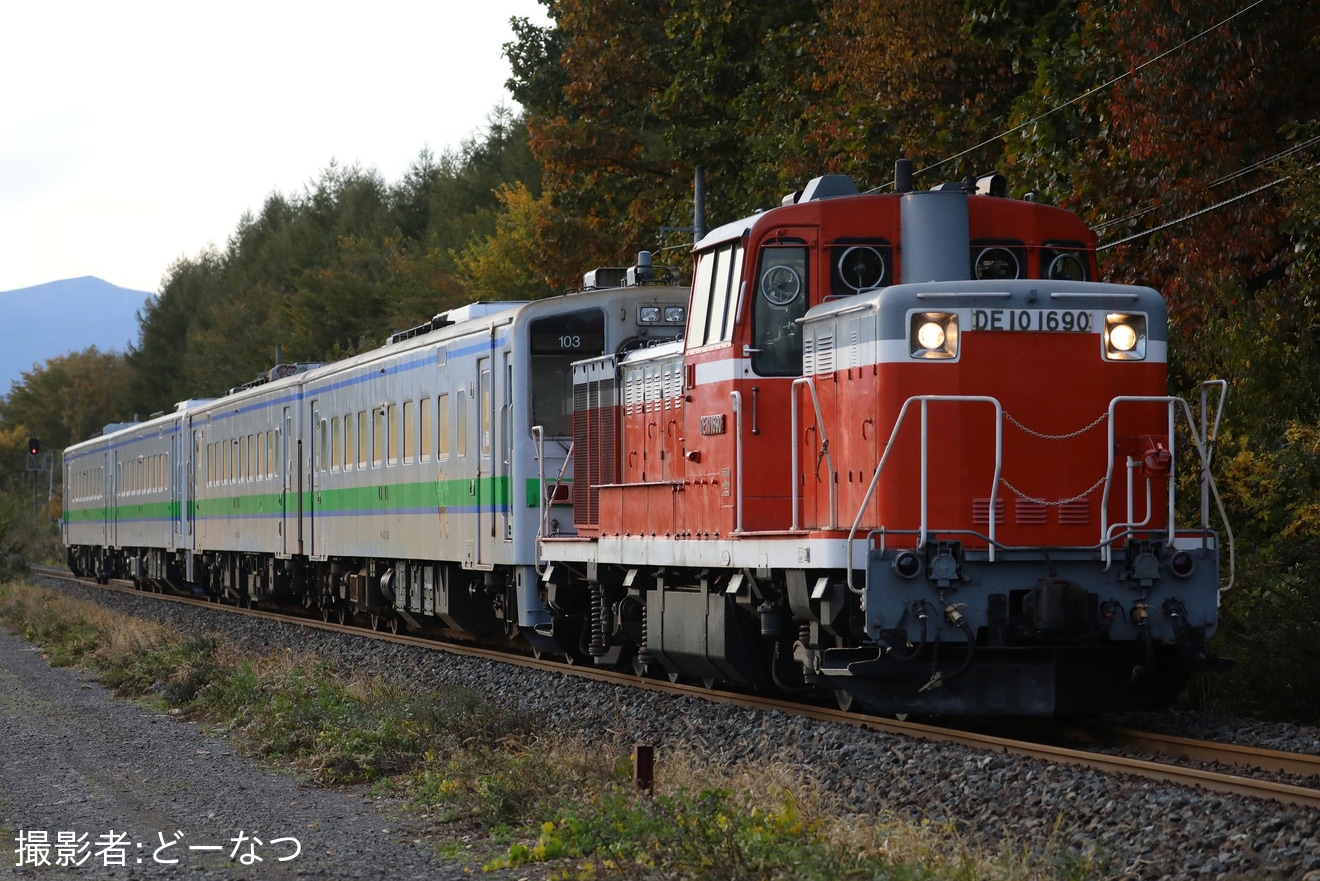 【JR北】キハ143-103+キハ143-153+キハ143-104+キハ143-154釧路運輸車両所へ回送の拡大写真