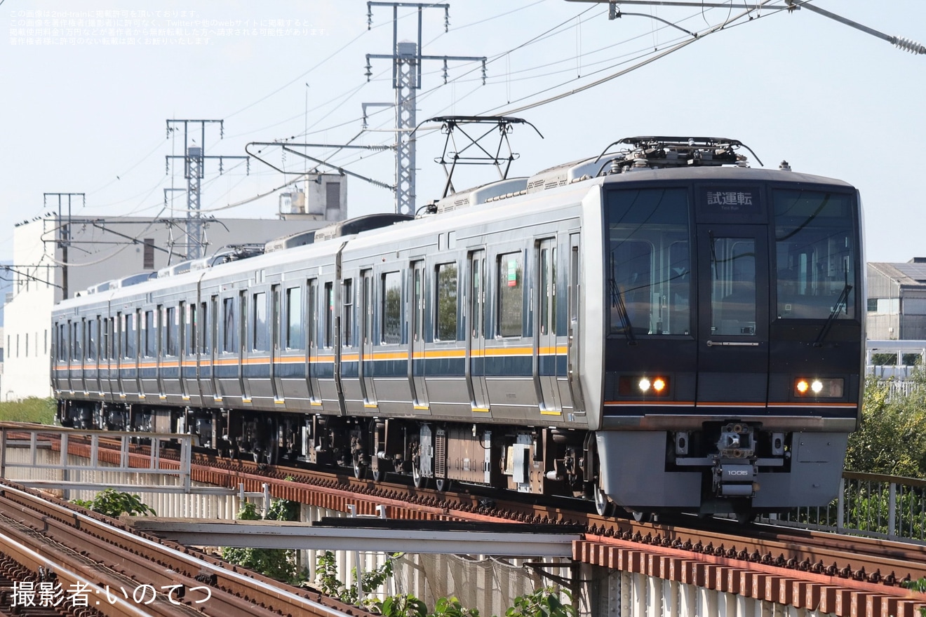 【JR西】207系T5編成網干総合車両所出場試運転の拡大写真