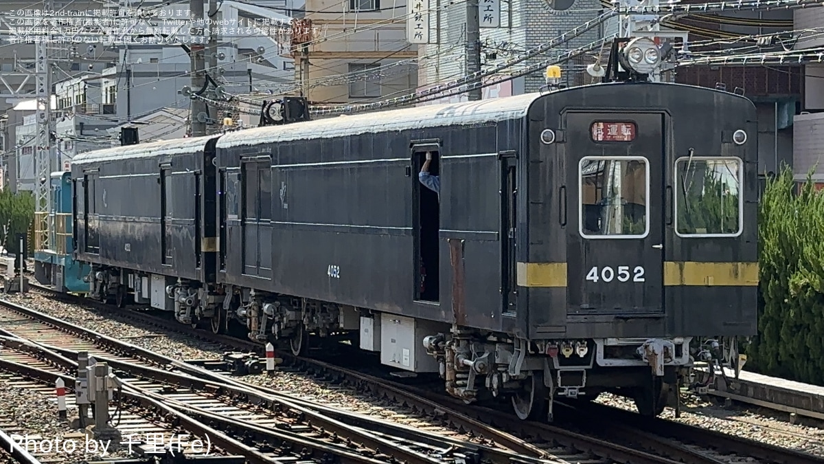 阪急】C#4053がC#4052と連結し正雀車庫から正雀工場へ入換 |2nd-train鉄道ニュース