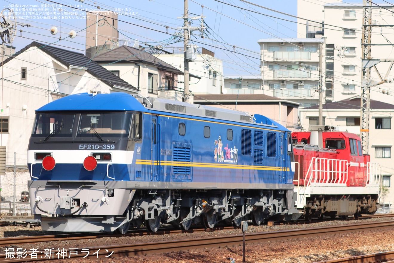 【JR貨】EF210-359甲種輸送の拡大写真