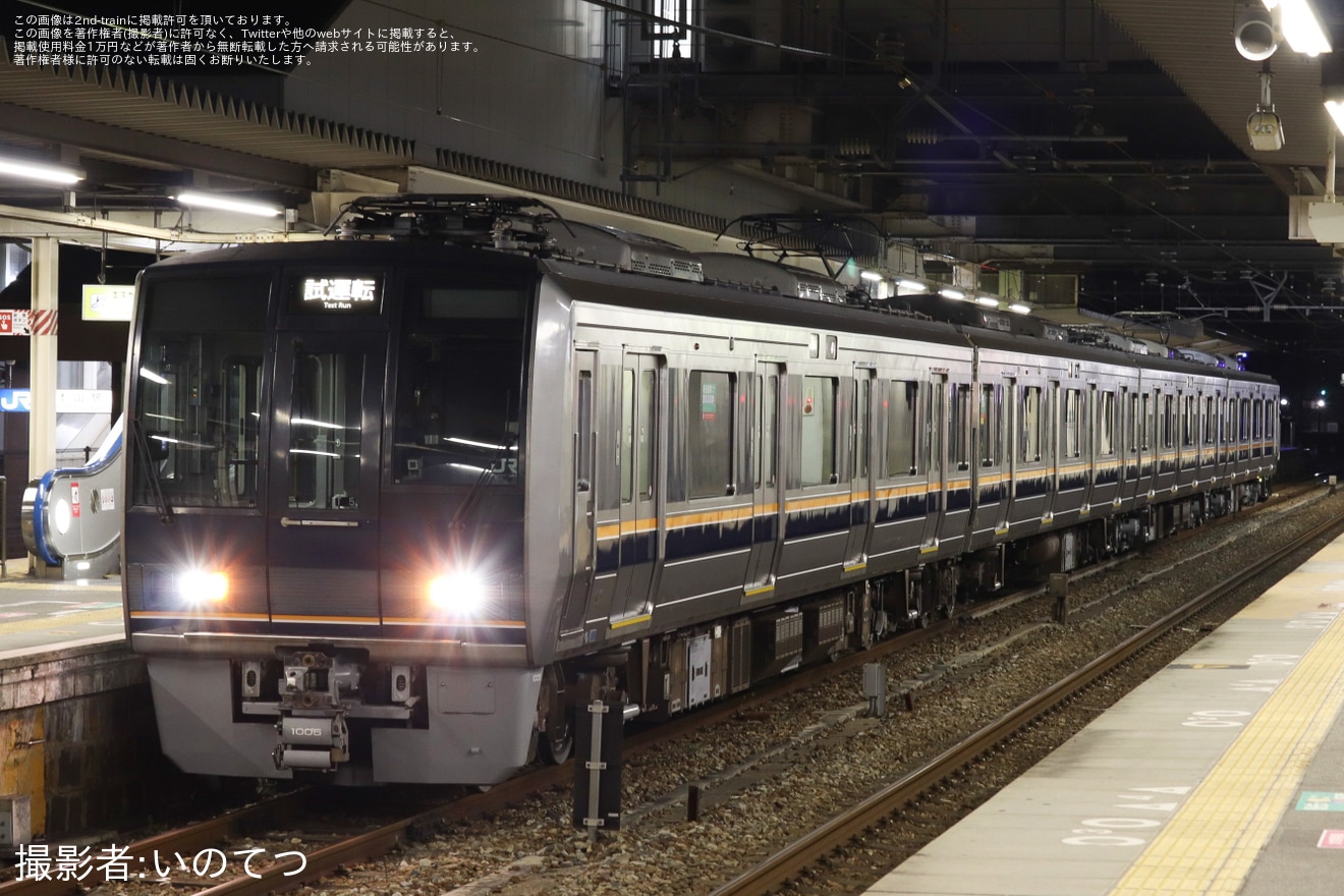 【JR西】207系T5編成網干総合車両所出場試運転の拡大写真