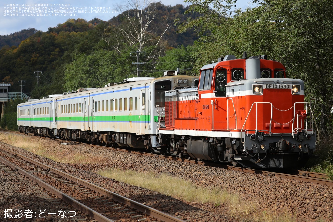 【JR北】キハ143-103+キハ143-153+キハ143-104+キハ143-154釧路運輸車両所へ回送の拡大写真