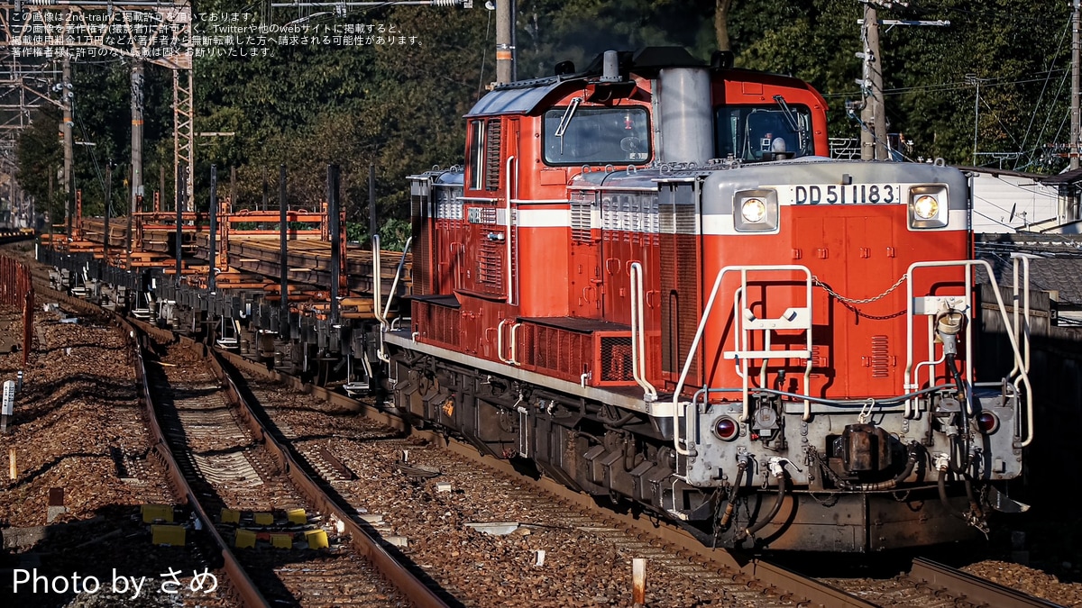 JR西】DD51-1183牽引粟津工臨 |2nd-train鉄道ニュース