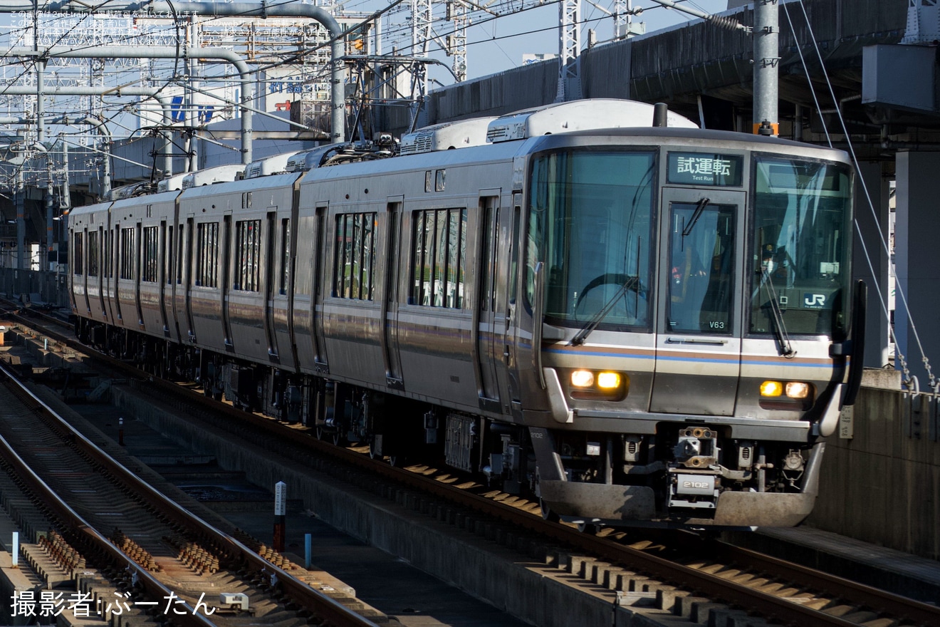 【JR西】223系V63編成網干総合車両所出場試運転の拡大写真