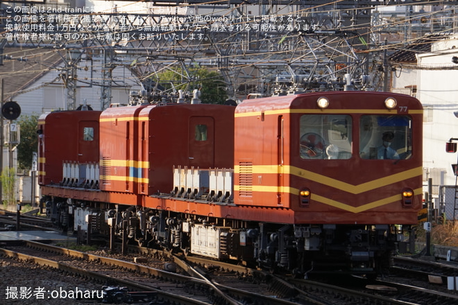【近鉄】モト75形MF77,MF78西大寺返却回送を大和西大寺駅で撮影した写真