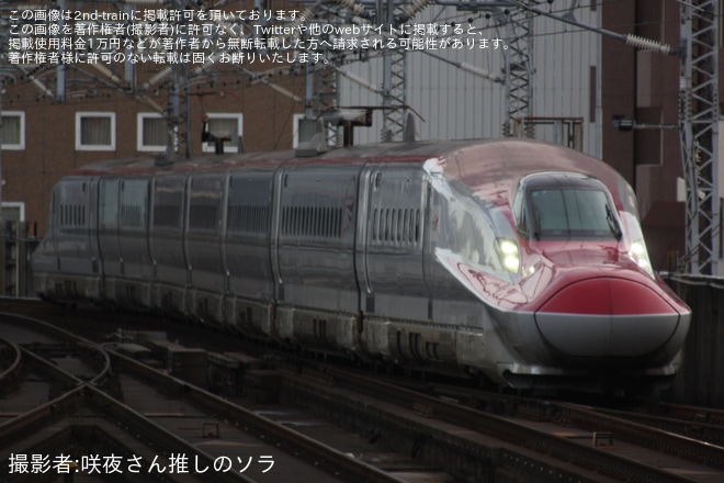 JR東】E6系Z7編成新幹線総合車両センター出場試運転 |2nd-train鉄道