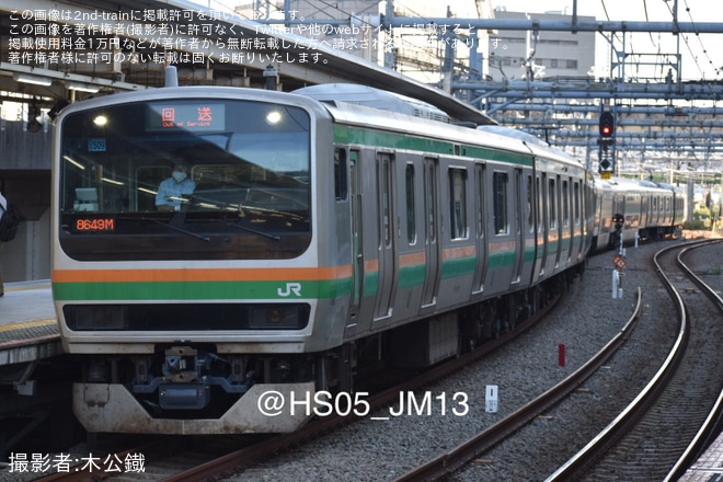 【JR東】E231系U509編成東京総合車両センター出場回送（20231020）