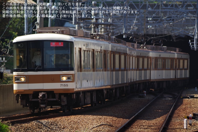 【神戸市交】7000-C系7055F名谷車両基地へ回送