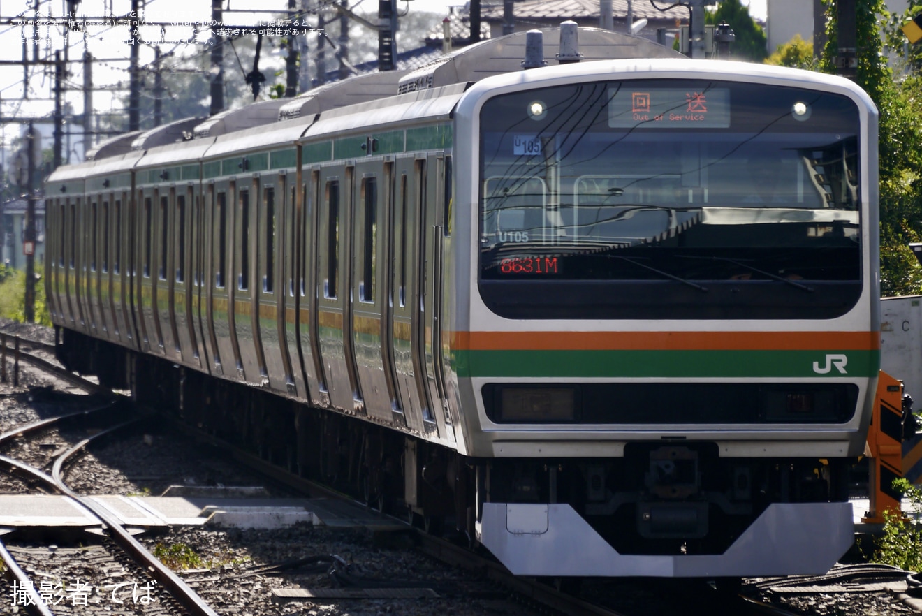 【JR東】E231系U105編成大宮総合車両センター出場回送の拡大写真