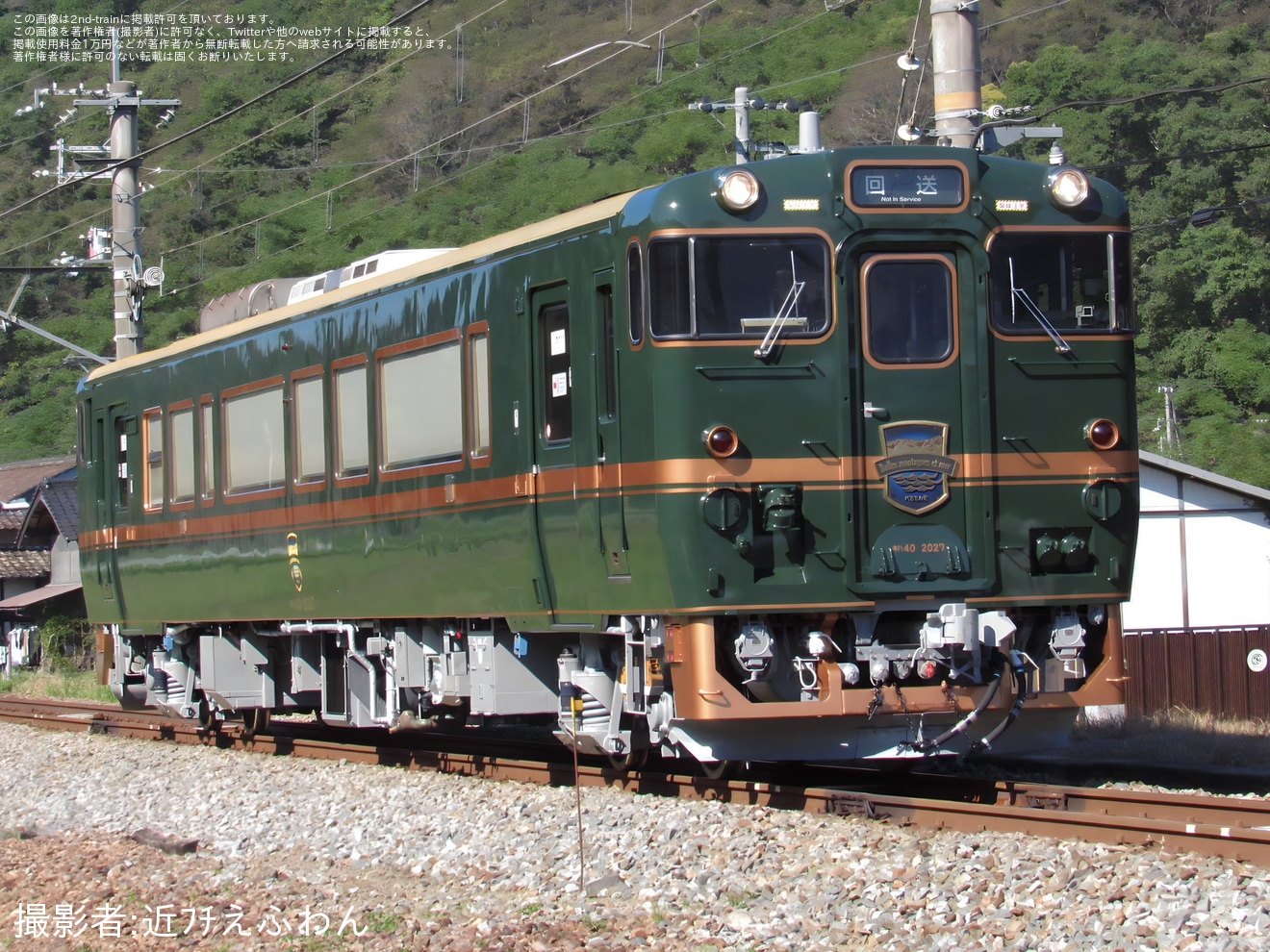 【JR西】キハ40-2027(べるもんた)後藤総合車両所本所出場回送の拡大写真