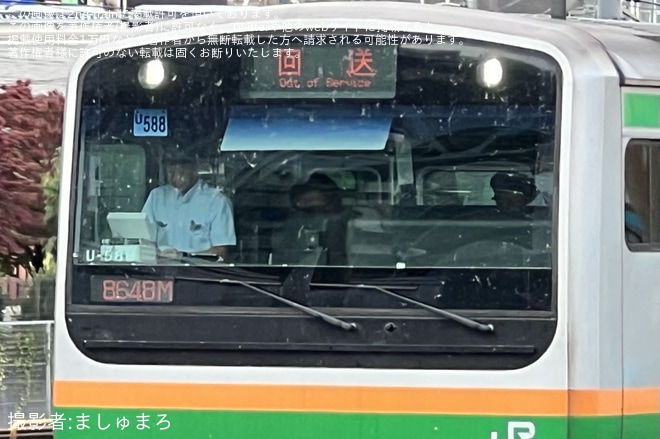 【JR東】E231系U588編成東京総合車両センター入場回送を不明で撮影した写真