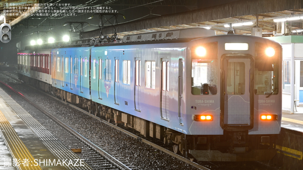 近鉄1259系VC68編成とばしまメモリーうみの章用 フルカラー