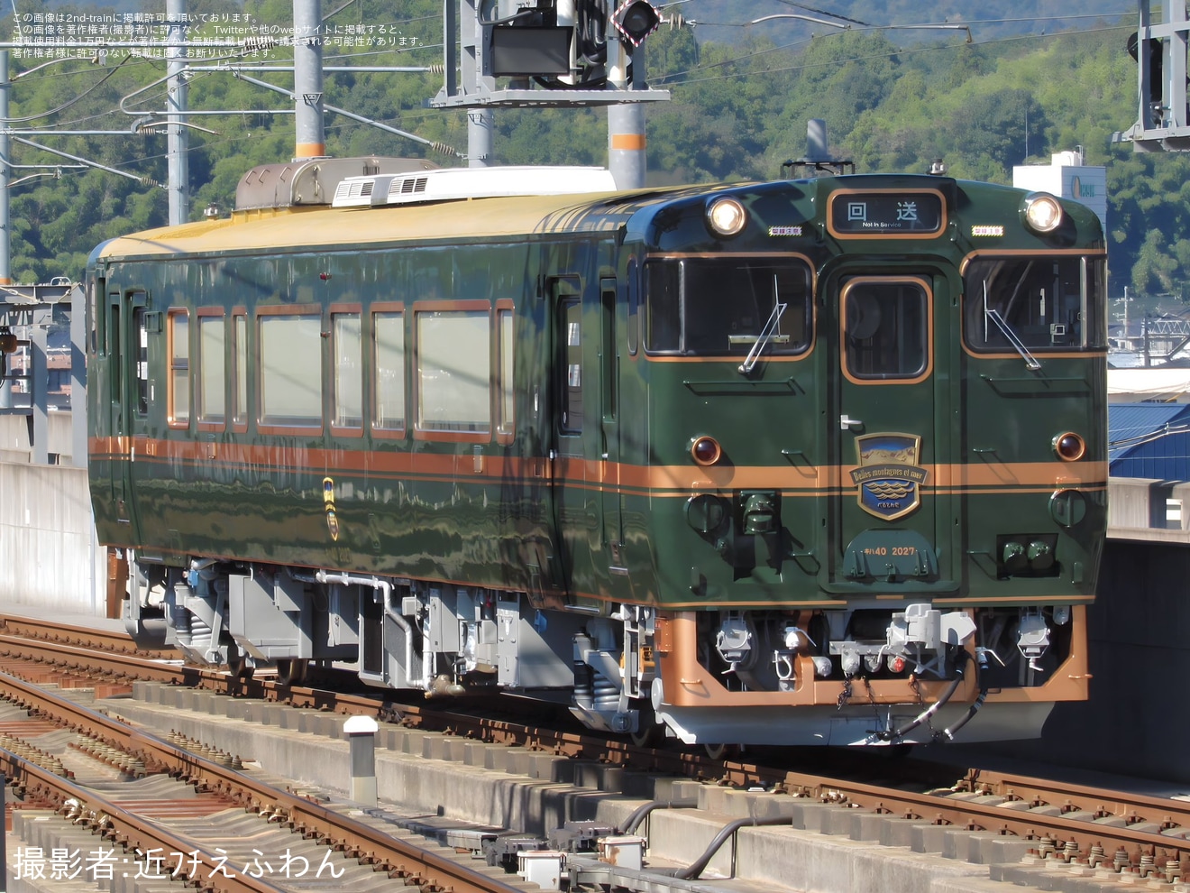 【JR西】キハ40-2027(べるもんた)後藤総合車両所本所出場回送の拡大写真