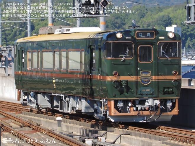 【JR西】キハ40-2027(べるもんた)後藤総合車両所本所出場回送を不明で撮影した写真