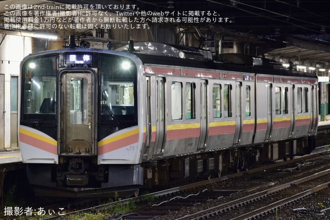 【JR東】「長岡駅留置線へ行こう!」開催に伴う団体臨時列車を不明で撮影した写真