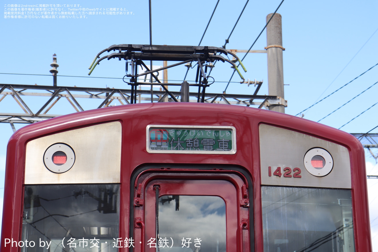 【近鉄】「きんてつ鉄道まつり2023 in 五位堂」開催の拡大写真