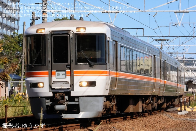 【JR海】「JR東海浜松工場へGO」ツアーに伴う373系の団体臨時列車を不明で撮影した写真