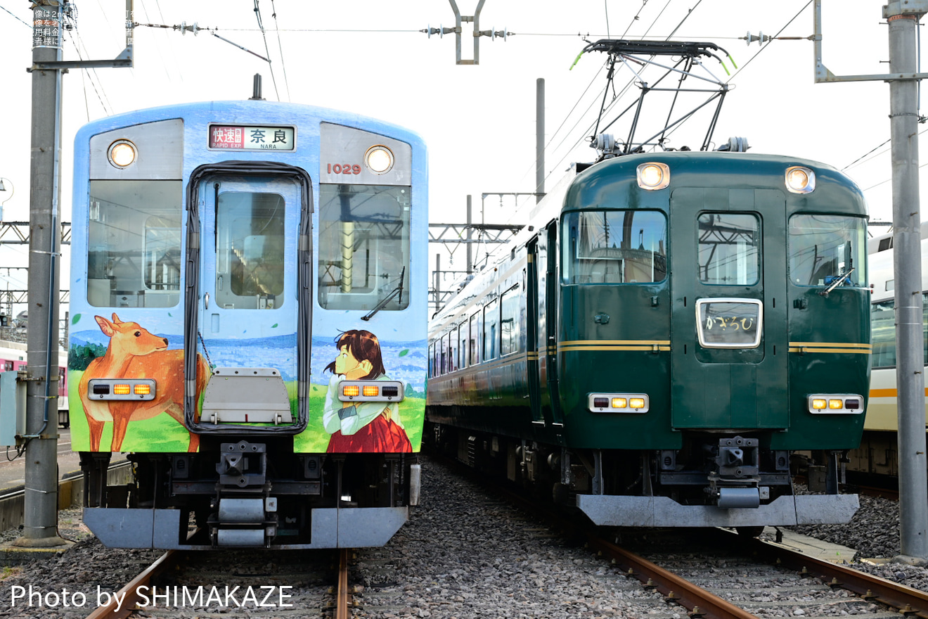 【近鉄】「きんてつ鉄道まつり2023 in 五位堂」開催の拡大写真