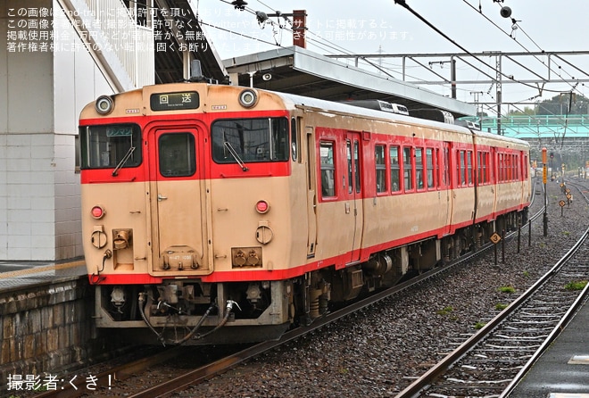 【JR西】キハ47-47+キハ47-1036  「ノスタルジー号」が山陽本線を送り込み回送